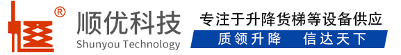 江达顺优升降科技有限公司