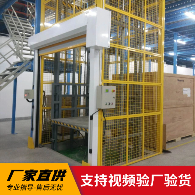 江达3吨室内升降货梯安装